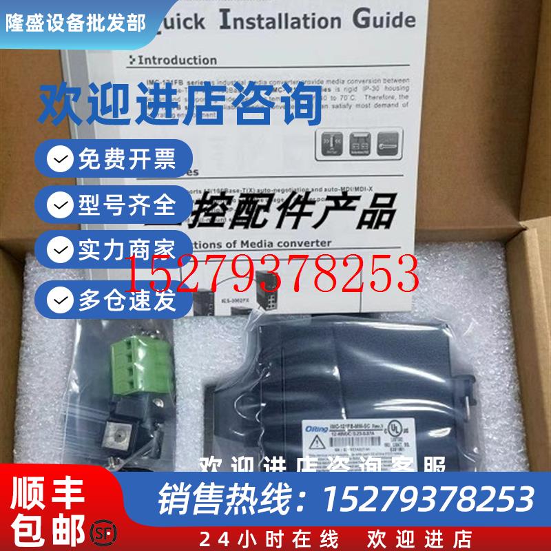 议价IMC-121FB-MM-SCIES-3062FX-MM-SCAP-W512+_EUIGS-3044GC原装