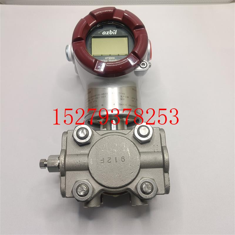 议价山武变送器AT9000压力变送器型号:GTX31D-BAAFCB-AN1AXA1-R1T