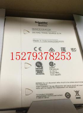 议价施耐德现货PMESWT0100