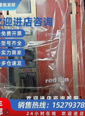 议价DSPGT000 DSPLE000 XCRS0000 美国Redlion红狮模块 质量保证