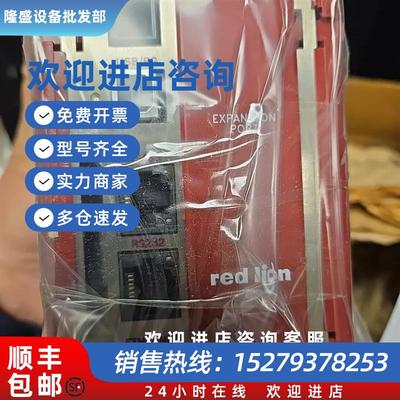 议价DSPGT000 DSPLE000 XCRS0000 美国Redlion红狮模块 质量保证