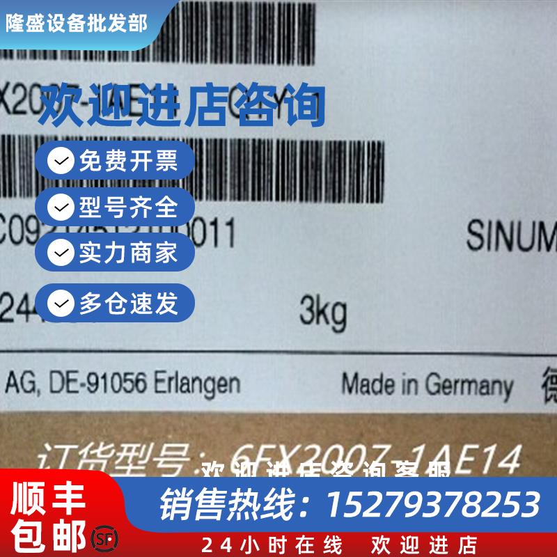 议价6FX2007-1AE14电子手轮FM-NC/840D/810D手动操作仪6FX20071AE