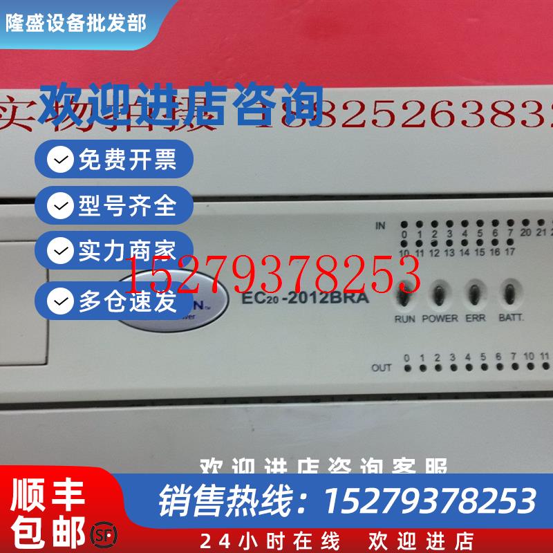 议价艾默生PLCEC20-2012BRA成色好