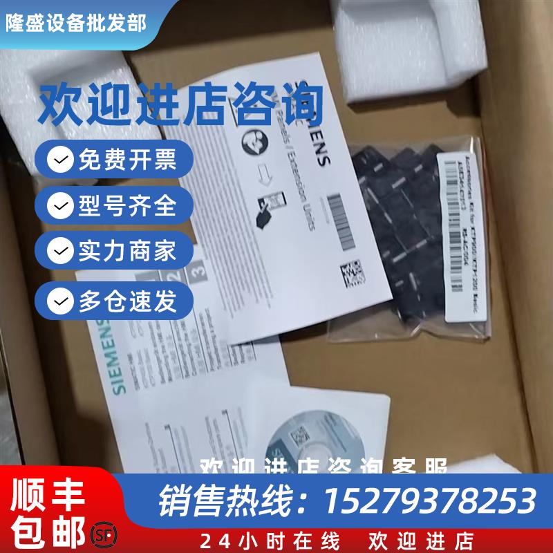 议价6AV2125-2JB03-0AX0 6AV2125-2JB23-0AX0 触摸屏现货议