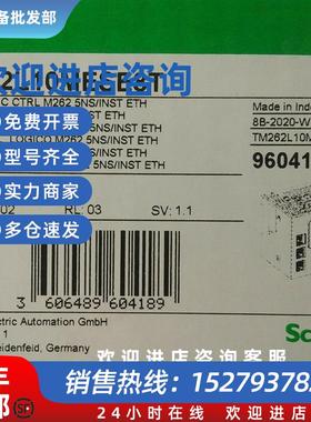 议价全新原装TM5SE1SC10005 TM5SE2IC01024现货模块