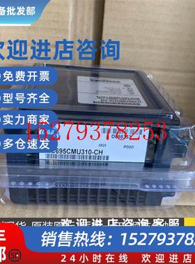 议价IC695CMU310IC695CRU320GERX3i系统控制器CPU模块现货议价