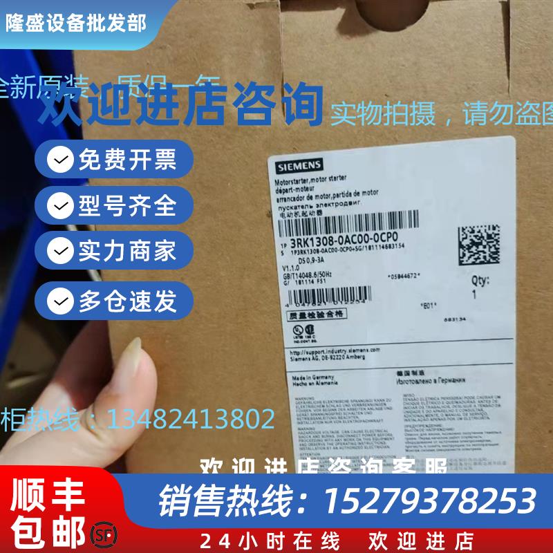 议价全新原装正品SIEMENS西门子模块3RK1200-0DQ00-0AA3现货