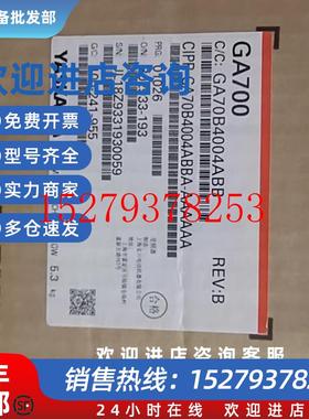 议价CIPR-GA50X4018ABBACIPR-GA70B4009ABBA安川变频器现货质保议