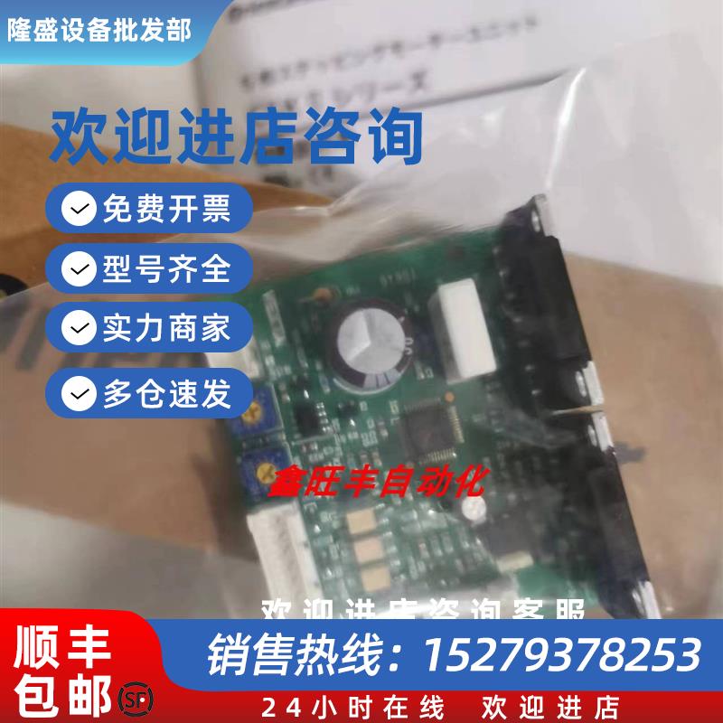 议价原装VEXTA东方驱动器SD5107PSD5114P3SD5103P3SD5128P议价