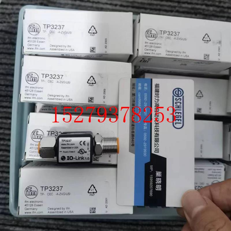 议价IFMTP3231TP3237估算单元现货议价