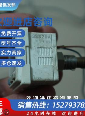 议价日本小金井  数显压力开关 GS620A