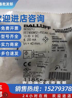 议价BES02YJ  BES M30MG1-PSC40F-S04G下单请询价