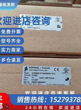 议价AVM58N-011AAR0GN-1213编码器 货号514987全新原装量大