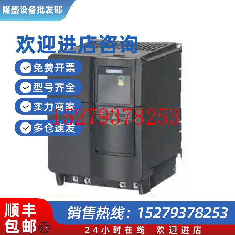 议价6SL3210-5FE11/5FE10-8UA0/5UA0/5UF0/4UA0/0UA0/4UF0/8UF0/0