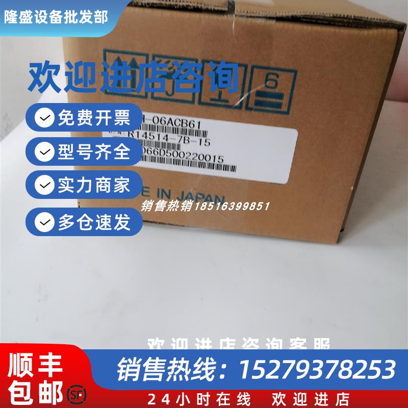 议价SGMGH-06ACB61 安川伺服电机现货包邮