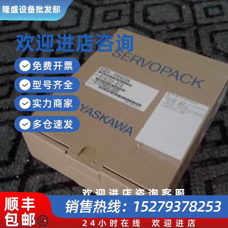 议价SGD-01AN原装伺服驱动器全新质保一年现货供应当天发货包