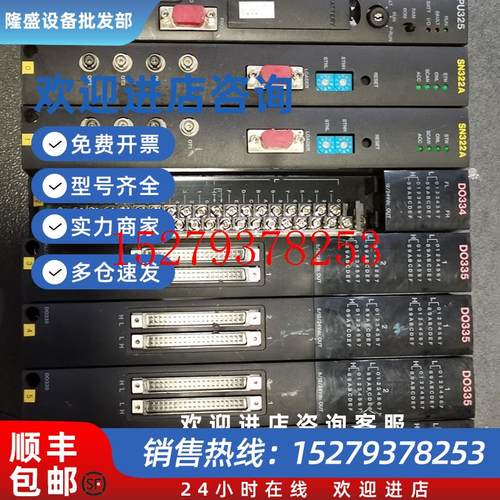 议价*TDO334/DO335**SPU326H/TPU326H*SUW311东芝PLC