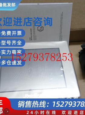 议价PFXGP4301TADR/GP-4301T触摸屏全新正品(拍前咨询)