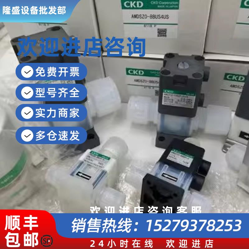 议价(议价)原装日本正品药液阀AMD413R-20BUP-06N4X-S/AMD41