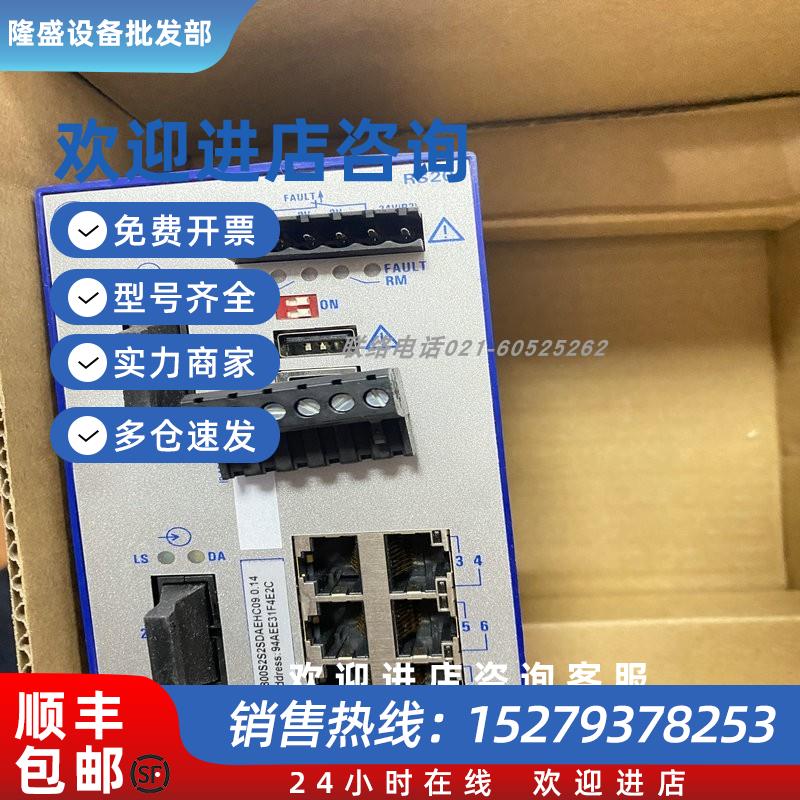 议价新品hirschmann赫斯曼12口工业交换机EAGLE40-072O6TCCC9HSRA