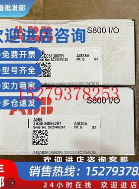 议价全新原装ABBDCS模块3BSE040662R1/AI830A3BSE051306R1/AI835A