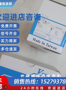 议价台湾VERTEX巨诺温控仪表SD660 VD2602 2603 2604 VT4826 4830