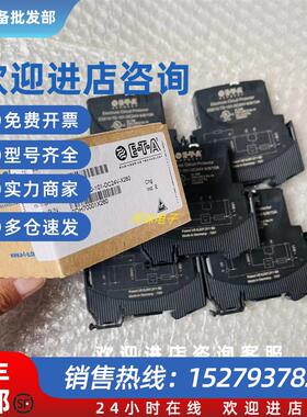 议价 ESS20-003-DC24V-4AESS30-S003-DC24V-4A断路器