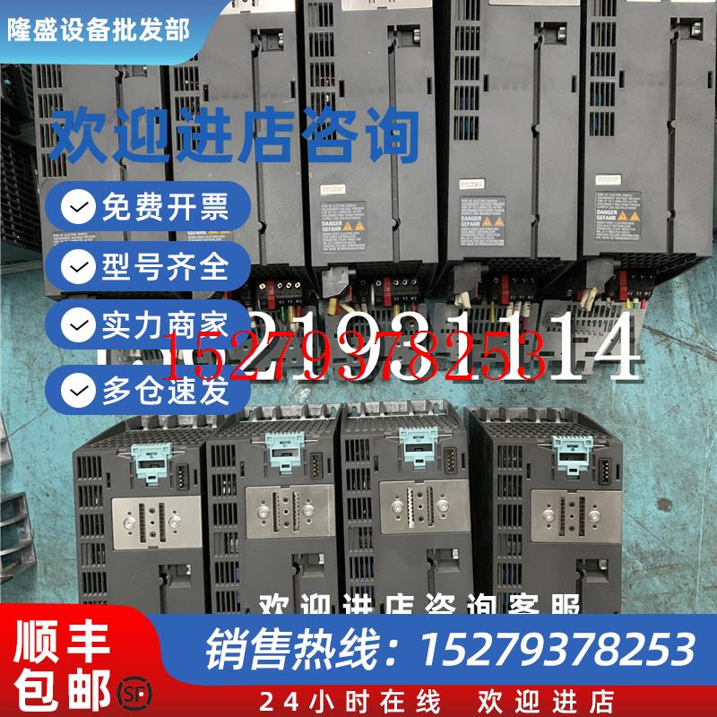 议价西门子PM240-2变频器6SL3210-1PE21-1UL0/8UL0/4UL0实物图询