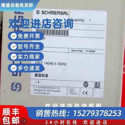 议价Schmersal 101172210 全新安全继电器 AES1337 全新原