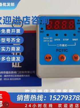 议价FC11C阀门模块 智能定位器 储备充足 发货快捷