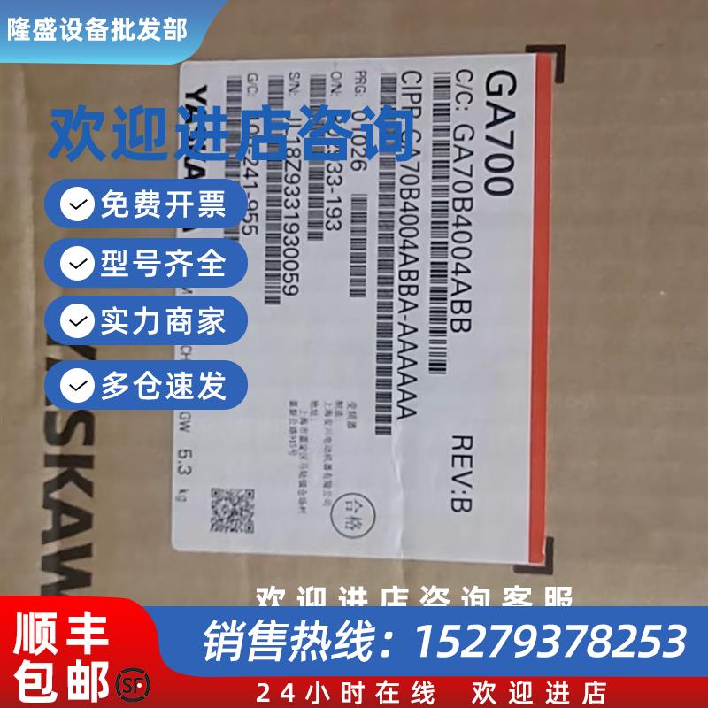 议价CIPR-GA50X4018ABBA CIPR-GA70B4009ABBA 安川变频器现货质保