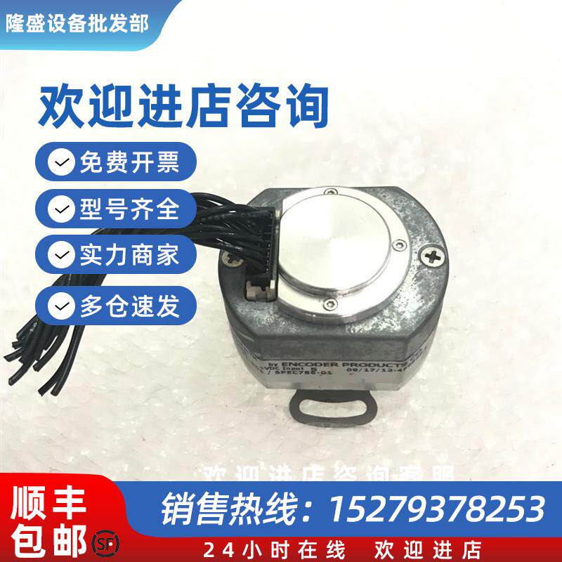 议价ACCU-CODER编码器0020-0191-001/SPEC786-01电机编码器180319