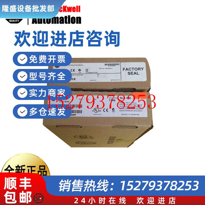 议价AB1783-SFP1GSX1783-SRKIT1783-US03T01F罗克韦尔