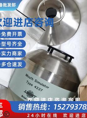 议价丹麦&仿真嘴人工嘴 Type4227 BK 4227人工嘴B&K人