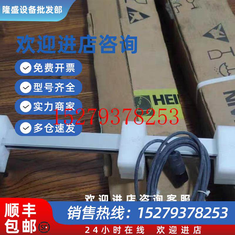 议价全新海德汉光栅尺原装读数头LS1378ML720下单请询价
