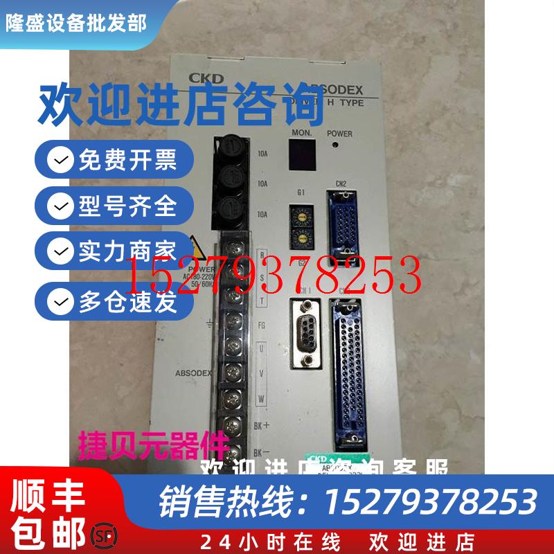 议价*AX9150HAX9022HAX9022H-X700333AX9210H-C-D06CKD驱动器议