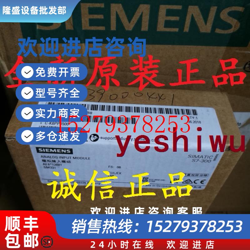 议价6ES73316ES7331-7KF02-0AB01KF027KB02SM331西门子S7-300