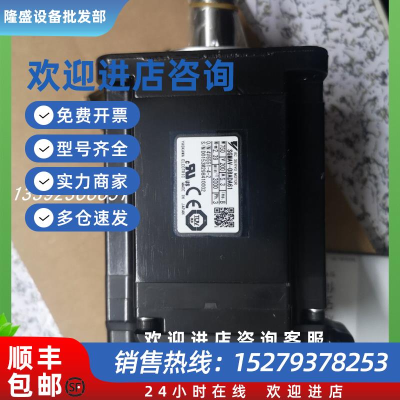 议价SGMAV-08ADA61/SGMAV-C2ADA21全新原装质保一年询价