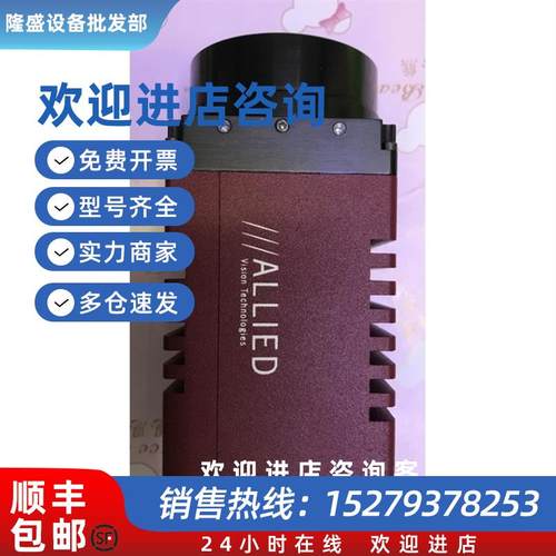 议价GX6600相机相机2900万高分辨率网口正品型号齐全有库存