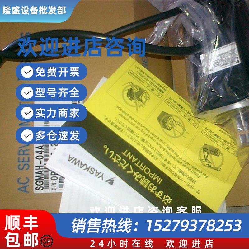 议价伺服SGMAH-08AAA61/SGMAH-08AAA41/SGMAH-08AAA21
