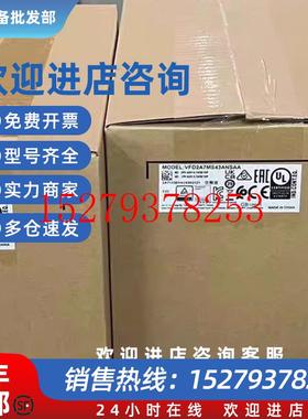 议价台达变频器MS300VFD2A7MS43ANSAAVFD4A2MS43ANS/VFD2A8MS21AN