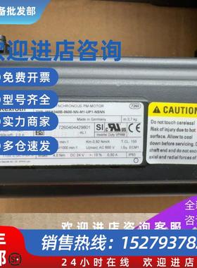 议价力士乐R911331359 MSK101C-0200-NN-M1-AK0-NV02伺服马达现货