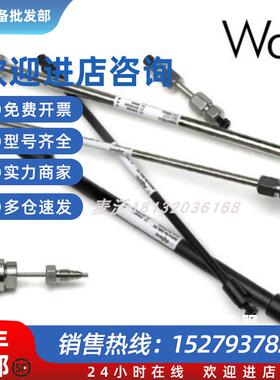 议价186004793色谱柱XSelect HSS T3 Column高效色谱分析液