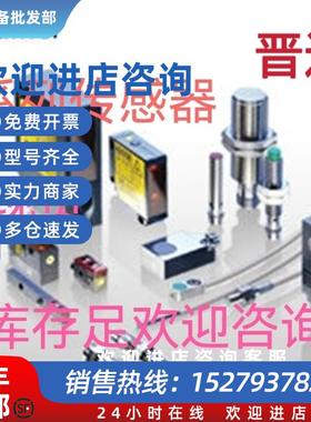 议价IFFM 08P3701/O1S35L电感式接近 IFFM 08P3703/O2S8咨