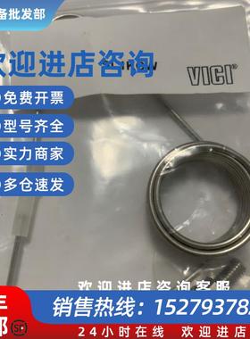 议价定量环0101-0299 SL1KCW 1ml SL10CW  10ul  VICI定量环促销