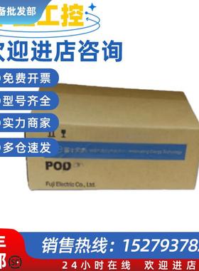 议价富士屏UG230H-LS4.UG220H-LC4.UG221H-LE4.UG221H-SR4/LC4/SC