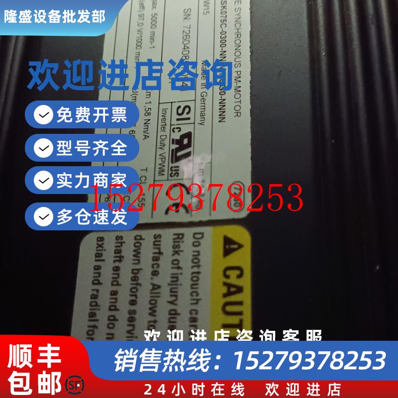 议价力士乐伺服电机MSK075c-0300-NN-M1-UG0-NNNN现货销售可测试