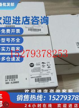 议价1606-XL240FP罗克韦尔ABPLC24VDC直流电源全新正品质保