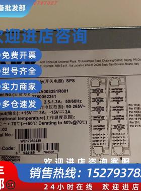 议价电源SPS02SPS01-24VSPS01-48VSPS03-5V全新原装