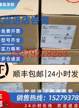 议价原装-包邮IFMSM8000流量计传感器现货议价